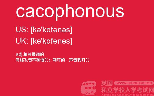 【cacophonous】 - UKiset备考词汇