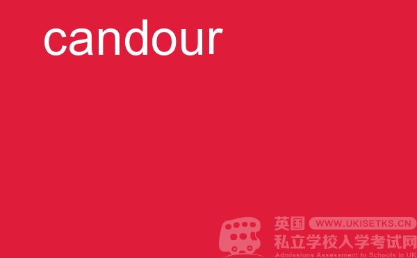 【candour】 - UKiset备考词汇
