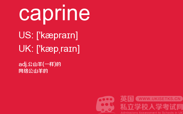 【caprine】 - UKiset备考词汇