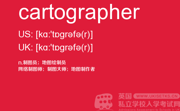 【cartographer】 - UKiset备考词汇