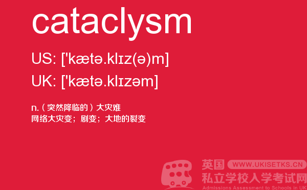 【cataclysm】 - UKiset备考词汇