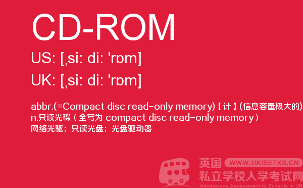 【CD-ROM】 - UKiset备考词汇