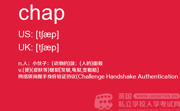 【chap】 - UKiset备考词汇