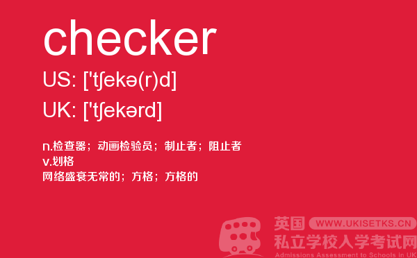 【checker】 - UKiset备考词汇