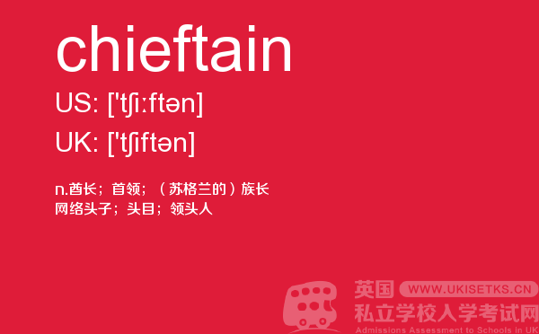 【chieftain】 - UKiset备考词汇