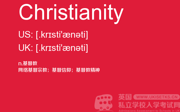 【Christianity】 - UKiset备考词汇