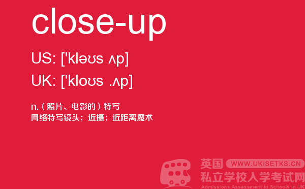 【close-up】 - UKiset备考词汇