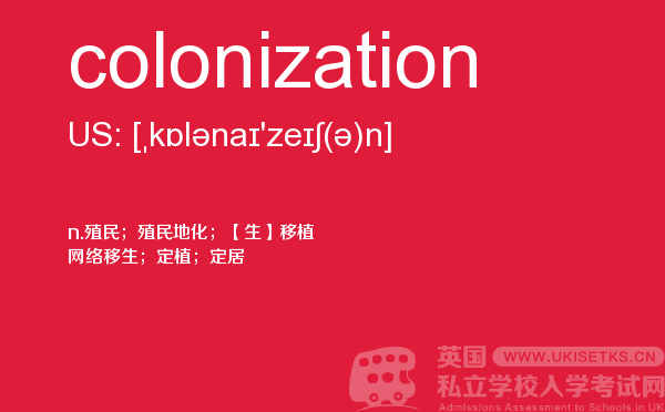 【colonization】 - UKiset备考词汇