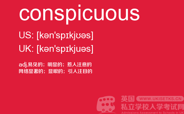 【conspicuous】 - UKiset备考词汇